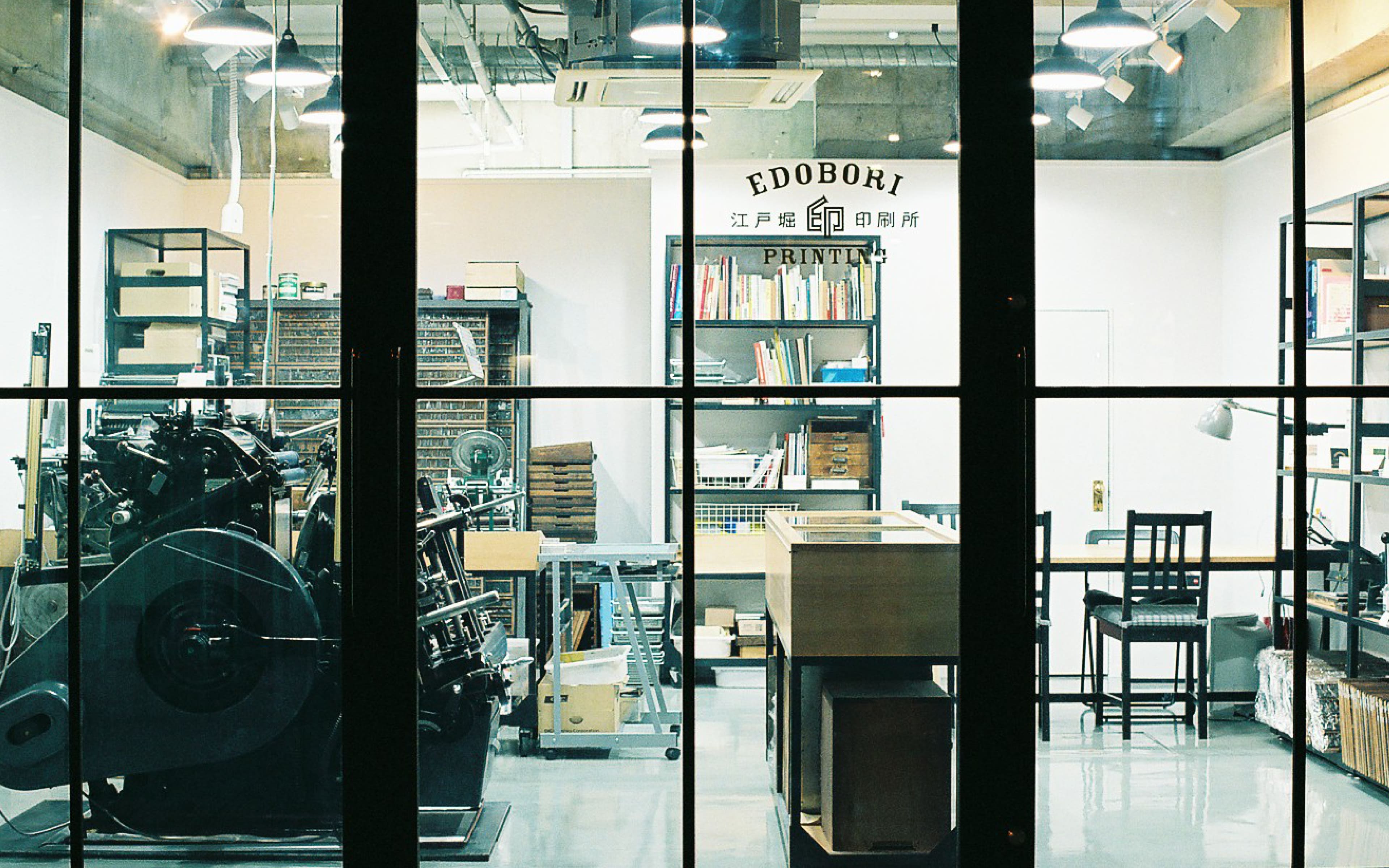 江戸堀印刷所の印刷作業風景