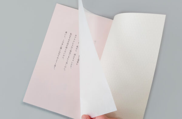 小さなあなたのカプセル保存